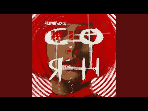 соня (Old Version)