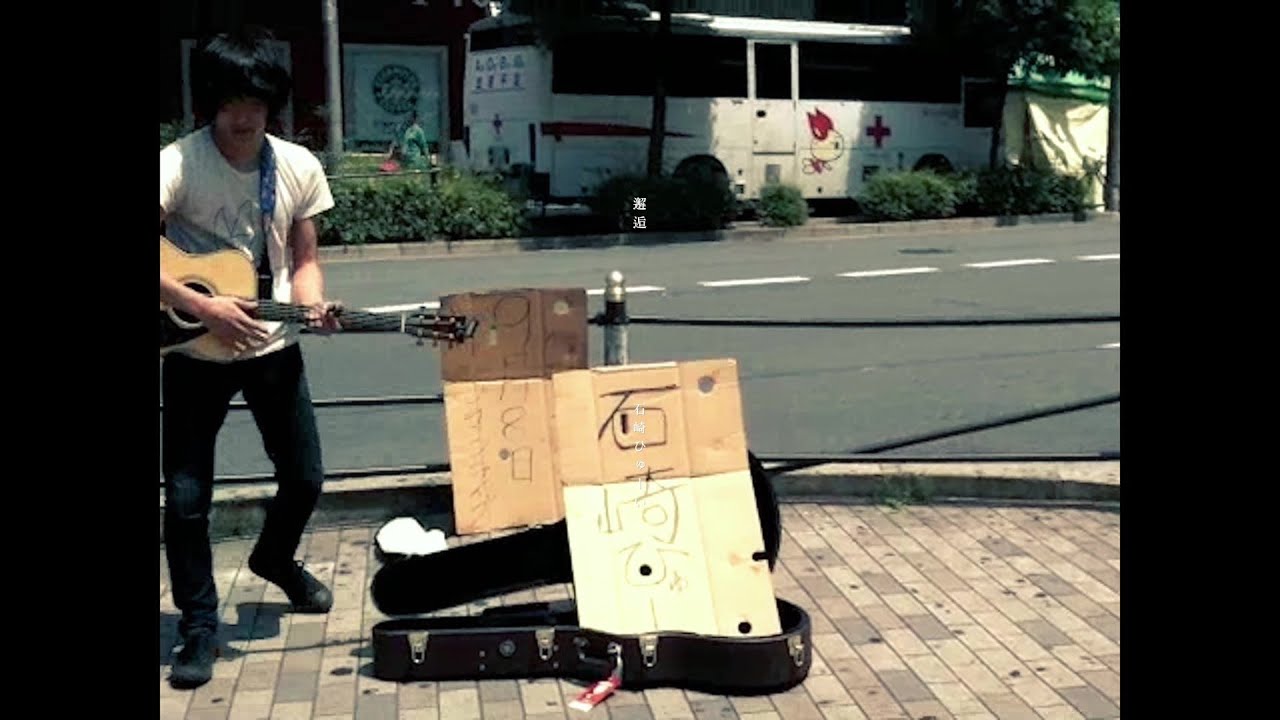 ビデオ | 石崎ひゅーい | ソニーミュージックオフィシャルサイト