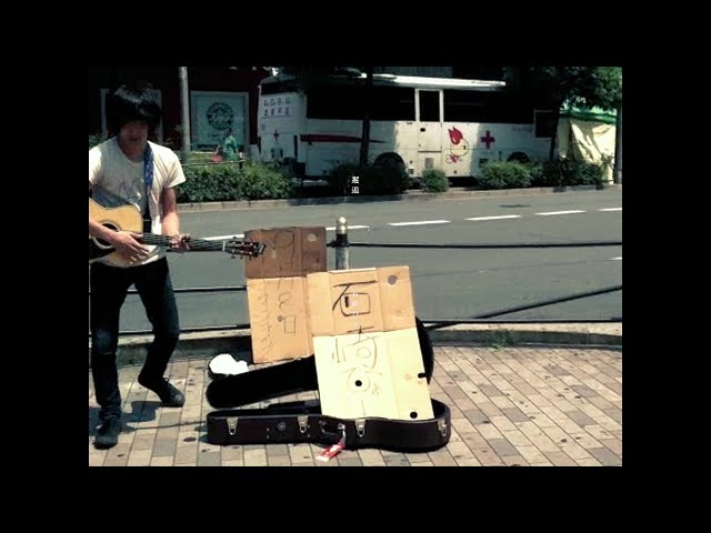 石崎ひゅーい、10周年アルバム「宇宙百景」全曲タイトル解禁!槇原敬之からの提供曲「邂逅」本日21時先行配信スタート&菅田将暉への提供曲「虹」などセルフカバーも収録! 2 YouTubeサムネイル