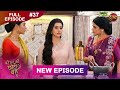 Bade Ghar Ki Choti Bahu Full Episode 37 28 July 2025 Newshow Full HD Dangal TV