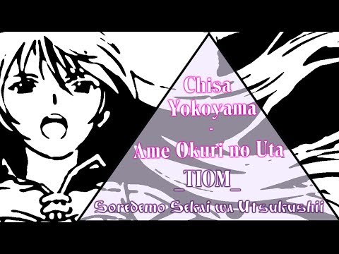 [_TIOM_] Soredemo Sekai wa Utsukushii I Ame Okuri no Uta (RUS sub)