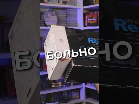 КУПИЛ NINTENDO WII НА АВИТО #pixel_devil #распаковка #shorts