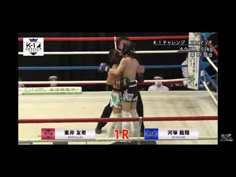 カーフキックをキックボクシングで有効に使う