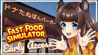 【 Fast Food Simulator 】たぬき店長のバーガーショップへようこそ！初めてのシミュレーションゲーム