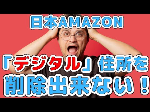 Amazon が復活: オンライン巨人がこの度これを発表