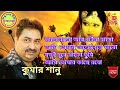 ভালোবাসো আর নাইবা বাসো আমি তোমায় ভাল�