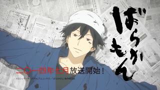 Barakamon - watch tv show streaming online