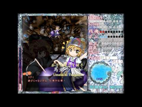 [Reactivate Majestical Imperial] Stage 2 Boss OST