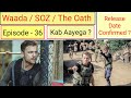 Waada Episode 36 Waada Episode 36 Hindi Dubbed Waada Episode 36 Urdu Dubbed SOZ Turkish Dramas