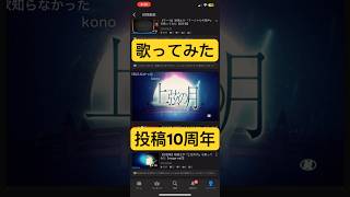 Download lagu #上弦の月 #cover 投稿10周年 #黒うさp #黒うさ#kurousa #歌ってみた #vocaloid #ボカロ #カバー #jogennotsuki #kaito #WhiteFlame mp3