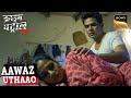Missing Cab Driver के Case में हुआ कैसा खुलासा Crime Patrol Sata