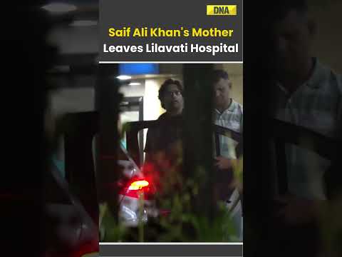 Saif Ali Khan News: Saif Ali Khan's Mother Leaves Lilavati Hospital #shorts #saifalikhan