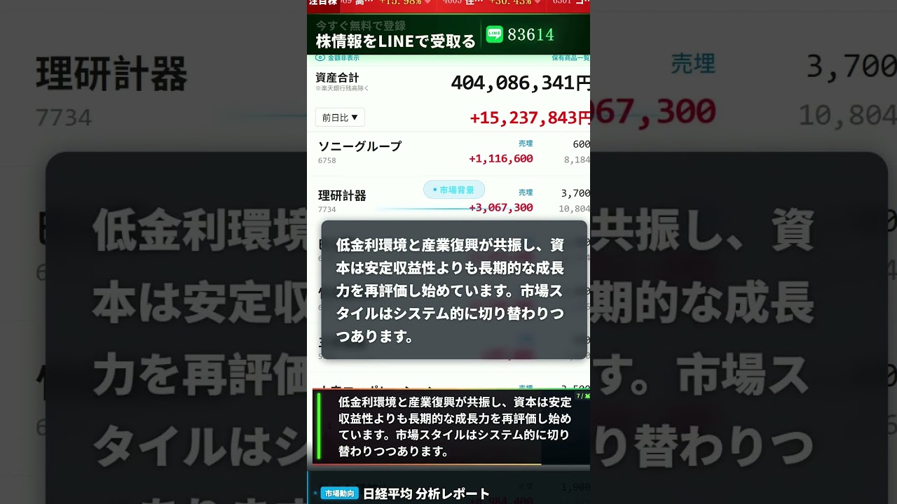 YouTubeサムネイル