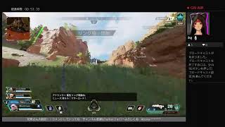 ［Apex ］ゴールドとプラチナをいったり来たりラジバンダリ！　初見さん大歓迎！　コメントお待ちしてます！