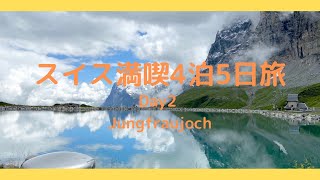 【Switzerland 5 days Trip】DAY2 Grindelwald Jungfraujoch Hiking #40