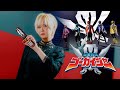 Kaizoku Sentai Gokaiger OP Studio ALf