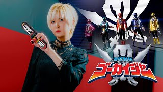 Download lagu Kaizoku Sentai Gokaiger OP [Studio aLf] mp3