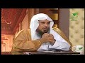 حياة البرزخ وذكرها في القرآن ؟ الشيخ سعد الخثلان mp3