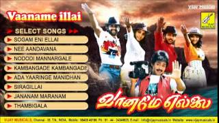 Download lagu VAANAME ELLAI - JUKEBOX || ANANDBABU, RAMYAKRISHNAN || VIJAY MUSICALS mp3