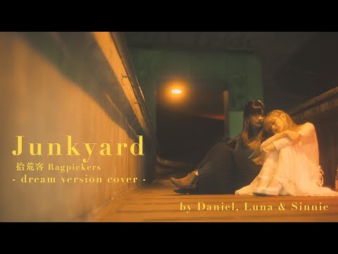 @ragpickers628 - Junkyard【dream version cover】by Daniel, Luna & Sinnie