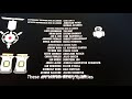 WALL E Credits En Francais