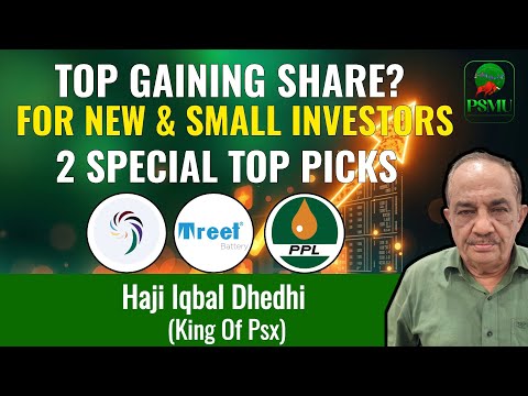 Two Special Top Picks | Haji Iqbal Dhedhi | TBL, PPL | 05 Feb | PSMU
