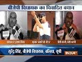Gangster Munna Bajrangi’s killing a divine justice: UP BJP MLA Surendra Singh