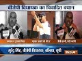 Gangster Munna Bajrangi&rsquo;s killing a divine justice: UP BJP MLA Surendra Singh