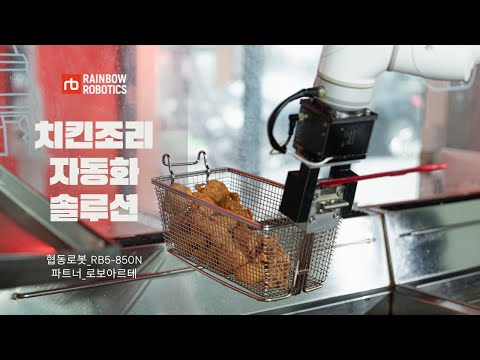 로보아르테