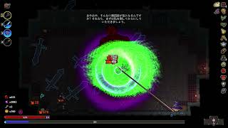Magic Craft Boss 21 sec kill