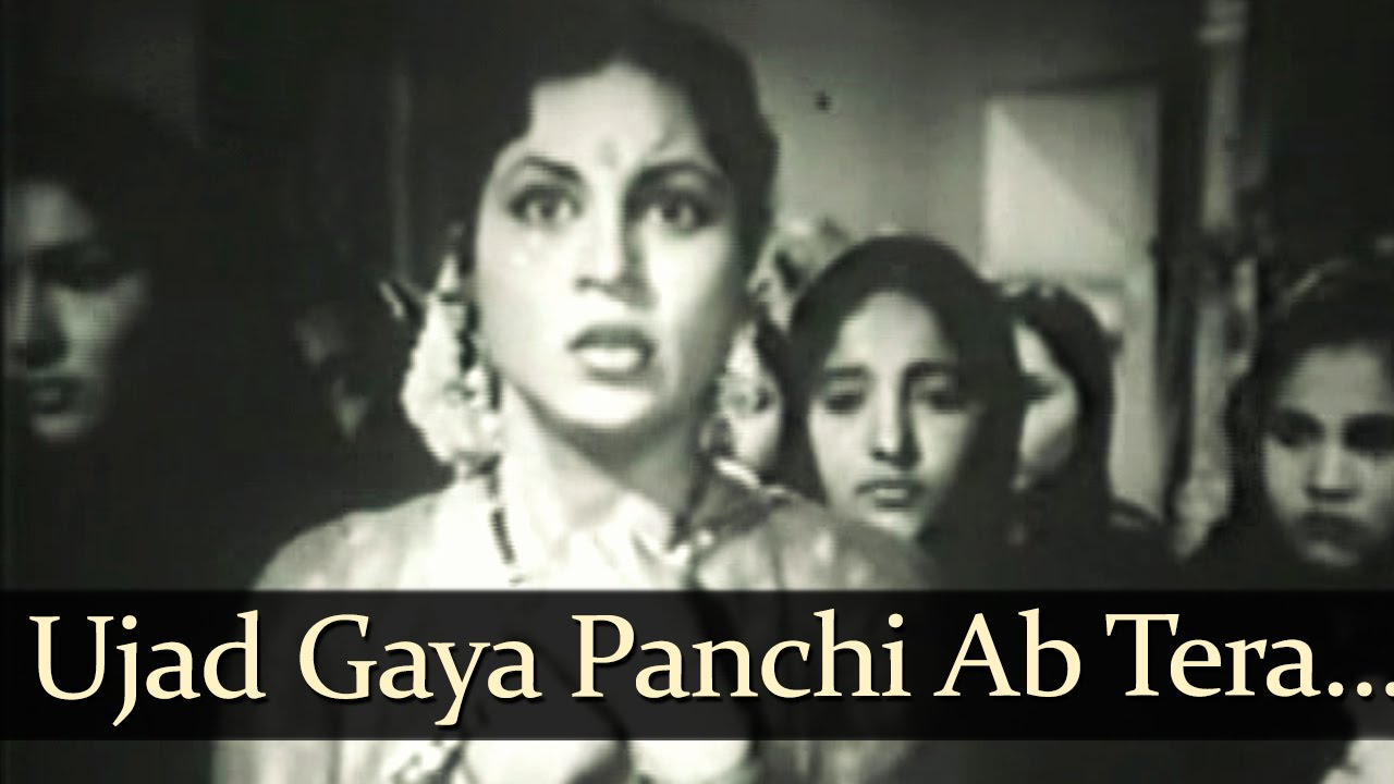 Ujad Gaya Panchi Ab Tera Basera Lyrics | Ghar Ki Laaj | Mohammed Rafi | Ravi