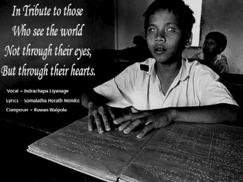 Ahan Inna Ahagena Inna