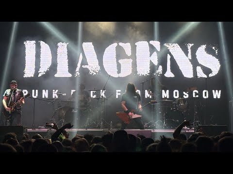 Diagens - Фортуна (Live in Moscow) 04.01.2025, Base