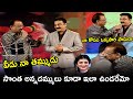 SP Balasubramaniam And Kamal Hassan Lovely Moments SPBalasubramaniam Telugu Tonic