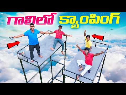 24 Hours Camping on World's Tallest Bed Challenge 🔥🔥 Telugu Experiments
