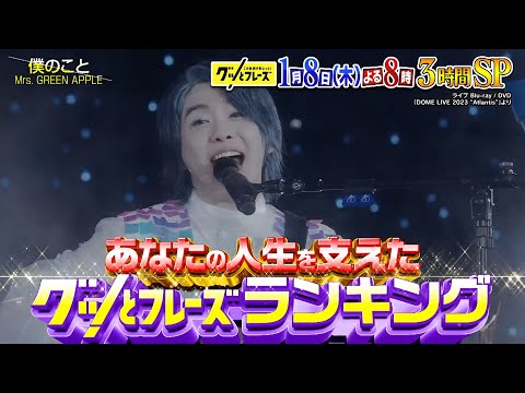 YouTube動画のサムネイル