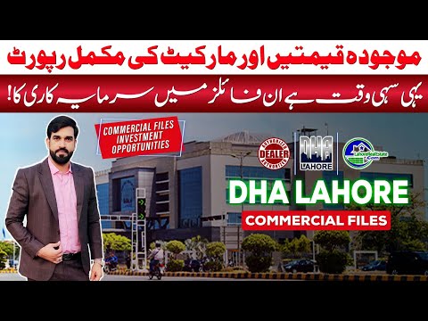 DHA Lahore Commercial Files: Your Roadmap to Dominating the Market
