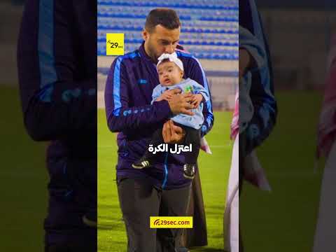 نهاية مأساوية.. وفاة لاعب كويتي سابق بشظية صاروخ إيراني