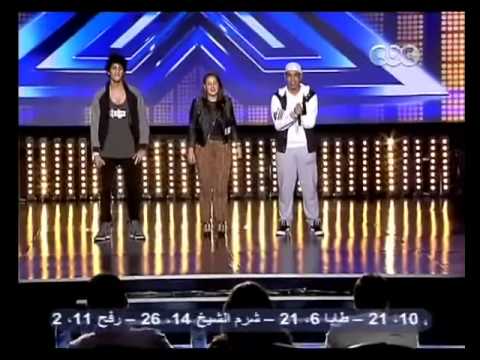 تجارب الأدء لفريق Young Pharos مصـــر إكس فاكتور _ The X Factor Arabia