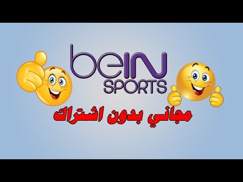 طريقة تشغيل السات تيوب sat tube tv علي جميع الرسيفرات ما هو خاصية سات تيوب Sat Tube