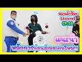 ฮอนด้า
