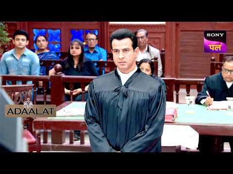 आख़िर कैसे हुआ KD एक धर्मशंकत का शिकार? | Adaalat | 21 Sep 2024