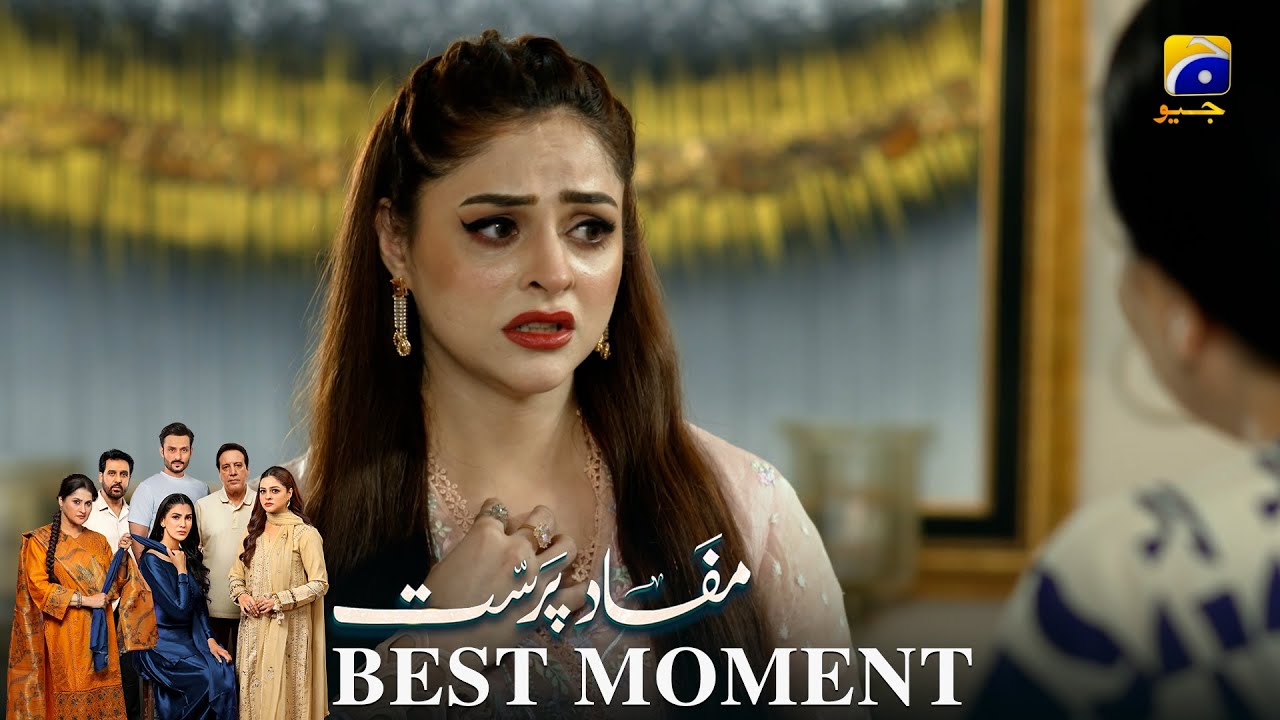 Mafaad Parast Episode 22 | 𝐁𝐞𝐬𝐭 𝐌𝐨𝐦𝐞𝐧𝐭 𝟎𝟏 | Nazish Jahangir Khan - Osama Tahir | Har Pal Geo