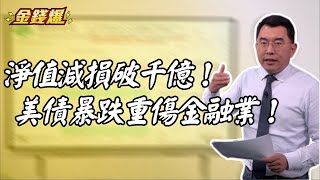 Re: [新聞] 潤泰集團被南山「拖累」？ 潤泰新、潤泰