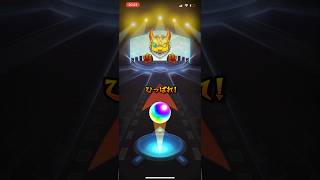 【モンスト】マクロスコラボガチャ！確定演出！やっと出た！#モンスト #shorts