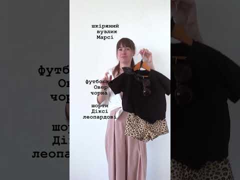 Футболка Овер чорна