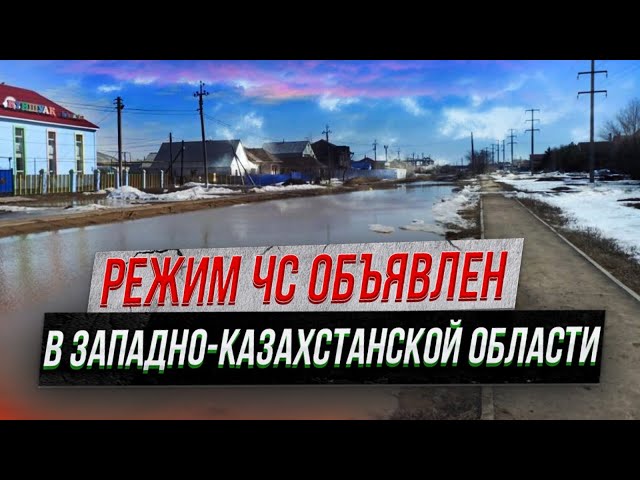 Главные новости 02.04.2024 г.
