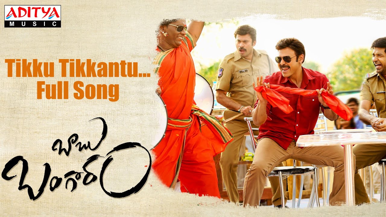 Tikku Tikkantu Lyrics  | Babu Bangaram | Nayanthara, Venkatesh | Narendra, uma neha | J B