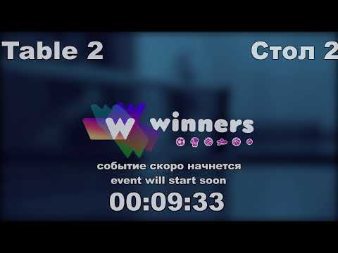 Winners League  17.03.21  Kolomiets Vladimir - Boklag Roman  17:00