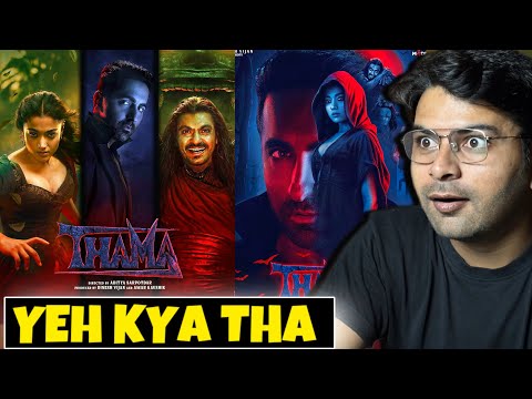 Thama Review | thama movie public reaction | thama movie review | thama | thama movie download 